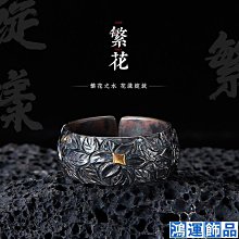 原創 戒指指環飾品 鈦鋼不褪色 男生女生情侶 素色極簡開口雙頭蛇戒指 個性簡約嘻哈 歐美日韓復古-欣晴百貨 歷史價格詳細信息