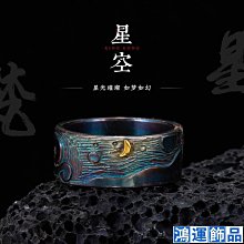 原創 戒指指環飾品 鈦鋼不褪色 男生女生情侶 素色極簡開口雙頭蛇戒指 個性簡約嘻哈 歐美日韓復古-欣晴百貨 歷史價格詳細信息