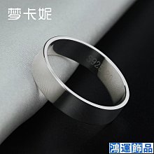 S925銀男士戒指蒙古綺紋鏤空鑲嵌黑瑪瑙民族風寬面指環情侶款潮流-哈囉好物 歷史價格詳細信息