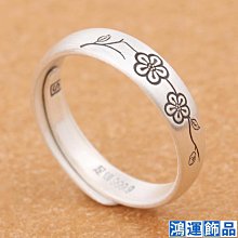 戒指女純銀媽媽款戒子活口尾戒食指環中老年人素圈銀對戒送長輩AA-鴻運飾品 歷史價格詳細信息