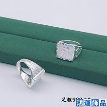 戒指女純銀媽媽款戒子活口尾戒食指環中老年人素圈銀對戒送長輩AA-鴻運飾品 歷史價格詳細信息