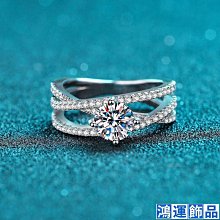 三生三世莫桑鉆戒指女925純銀D色1克拉八心八箭一件--鴻運飾品 歷史價格詳細信息