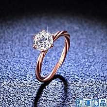 戒指纏繞愛河碎鉆戒指輕奢小眾設計高級時尚氣質開口食指戒可調節 歷史價格詳細信息