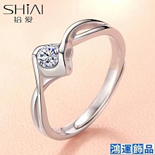 時尚925純銀情侶戒指一對男女戒指活口結婚求婚戒指鑽戒七夕禮物 歷史價格詳細信息