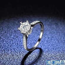 莫桑鑽戒指 女戒總圖 D色 FL净度  GRA證書包過測鑽筆 帶證書黑卡帶腰碼 送女友生日禮物 時尚百搭飾品 8--欣晴百貨 歷史價格詳細信息