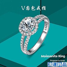 莫桑鑽戒指 女戒總圖 D色 FL净度  GRA證書包過測鑽筆 帶證書黑卡帶腰碼 送女友生日禮物 時尚百搭飾品 8--欣晴百貨 歷史價格詳細信息