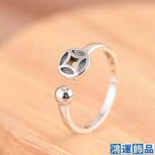 S925銀錢幣戒指女 純銀多幣銅錢指環 招財進寶復古泰銀指環 六字箴言/魚蓮花時尚開口可調節指環 時尚個性百搭指環 歷史價格詳細信息