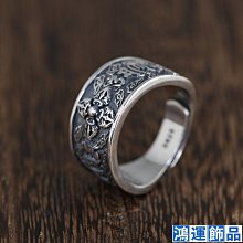 純銀六字真言戒指足銀復古銀飾指環戒子飾品佛系民族風小眾個性女-鴻運飾品 歷史價格詳細信息