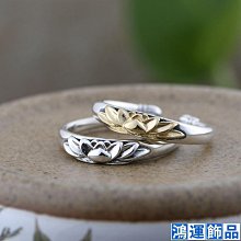 s925純銀蓮花戒指 復古潮流蓮蓬流蘇食指戒 開口 女生禮物飾品-哈囉好物 歷史價格詳細信息