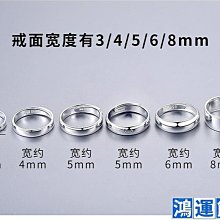 銀戒指男單身純銀999足銀精選男士開口戒子個性時尚潮福字活口尾戒-滿599免運 歷史價格詳細信息