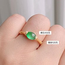 天然A貨翡翠冰種蛋面戒指葫蘆貔貅18k鉆石鑲嵌戒指款式 歷史價格詳細信息