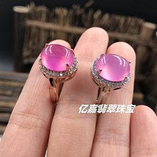 天然緬甸a貨翡翠戒指女玫瑰花朵戒指diy手工編制玉戒界面配飾配件 歷史價格詳細信息