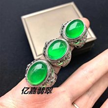 翡翠A貨緬甸玉天然扳指板指版指戒指戒子戒圍#28投資媲美和闐玉水晶珠寶【附保證書 】【奇珍館 】1 歷史價格詳細信息
