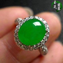 天然緬甸老坑A貨翡翠戒指冰種辣綠帝王綠蛋面鑲嵌裸石女玉石指環 歷史價格詳細信息