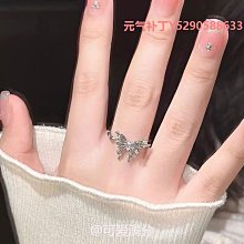 時尚銀色蝴蝶開口戒指閃亮水鑽鏈環女孩甜美優雅流蘇戒指派對首飾配件 歷史價格詳細信息