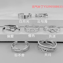 戒指開口可調節不掉色復古古風食指戒指女純銀999足銀小眾設計獨 歷史價格詳細信息