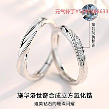 純銀情侶戒指男女一對Ins不掉色復古朋克克羅心指環開口可調節 克羅心戒指復古做舊純銀朋克風鈦鋼戒指-欣晴百貨 歷史價格詳細信息