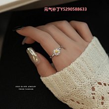 雛菊戒指 GD權志龍同款小雛菊ins925純銀男女情侶款開口戒指~玲瓏心飾 歷史價格詳細信息