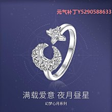 戒指Fanci范琦銀飾相濡以沫定制刻字開口情侶素圈情侶對戒婚戒戒指女 歷史價格詳細信息