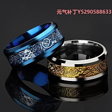 戒指男單身戒百搭個性開口指環高級學生冷淡風高級潮流男戒ins-哈囉好物 歷史價格詳細信息