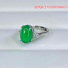 戒指女款 綠石 招財 時尚金鑲玉戒指 歷史價格詳細信息