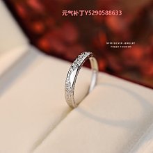 戒指設計感簡約精致素圈戒指小眾高級感輕奢氣質百搭開口可調節食指戒 歷史價格詳細信息