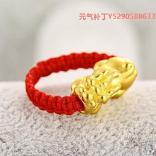 戒指足金繽紛蝴蝶戒指女新款雨夢蝶指環在逃公主女戒送女友 歷史價格詳細信息