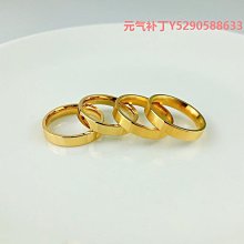 古法素圈戒指女磨砂越南沙金仿真黃金不掉色小眾設計輕奢素戒細 歷史價格詳細信息
