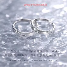 情侶戒指 S925純銀戒指 男女朋友 伴侶戒指永結同心情侶對戒S925純銀戒指一對男女款時尚求婚生日情人節~玲瓏心飾 歷史價格詳細信息