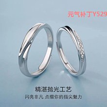 情侶眾銀曜雙彩虹捻手水晶小眼石手串佛珠黑曜石金曜石飾品手鍊無 歷史價格詳細信息