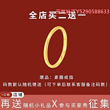自律戒指不以物喜不以己悲2023新款 男女情侶對戒鍍銀刻字戒指 歷史價格詳細信息