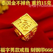男戒指正方形男士簡約個性指環戒指歐美飾品創意鑲鉆廠商直銷歐美風格 歷史價格詳細信息