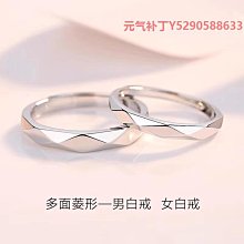 戒指莫比烏斯環戒指ins潮男女復古風開口指環情侶簡約個性波浪扭紋戒 歷史價格詳細信息