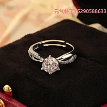 一克拉女戒微鑲結婚對戒婚禮儀式道具鑽戒活口可調婚戒仿真假戒指 歷史價格詳細信息