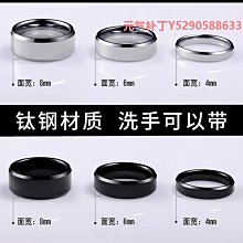 戒指復古素圈古法戒指男女18色指環素戒砂金鈦鋼不掉色 歷史價格詳細信息