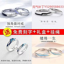 情侶戒指活口戒指韓國飾品對戒開口情侶白金男女白銅鍍韓版/韓國風 歷史價格詳細信息