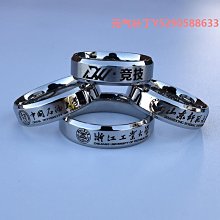 戒指定制999男士純銀戒指潮開口可調節嘻哈單身食指男生簡約足銀個性對戒 歷史價格詳細信息