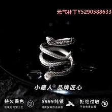 小麋人925純銀莫比烏斯耳環女耳圈小眾設計感高級耳針冷淡風耳飾 歷史價格詳細信息