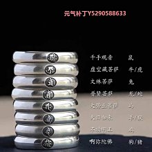 守望情侶戒指幾何戒指個性戒指純銀戒指食指戒指銀飾戒指韓國戒指可調式戒指閨蜜戒指銀戒指戒子-鴻運飾品 歷史價格詳細信息