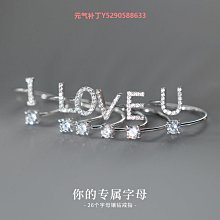 925純銀素圈戒指女食指開口戒指環夏小眾設計感自律尾戒~玲瓏心飾 歷史價格詳細信息