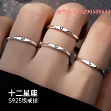 戒指女純銀小眾設計素圈食指戒指情侶時尚個性簡約不規則原創設計~玲瓏心飾 歷史價格詳細信息