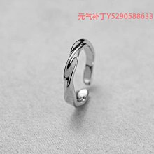 ???????????????????? 莫比烏斯戒指簡約 百搭 迴圈戒指 戒指 男戒指 情侶戒指 银色戒指 男生戒指 飾品 男飾品 歷史價格詳細信息