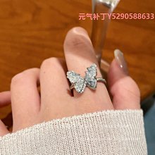 《女款戒指》新款戒指保護套 S925純銀空托鑲嵌寶石.琥珀蜜蠟指環銀托配件 新品 ins 時尚 潮流-玲瓏心飾 歷史價格詳細信息