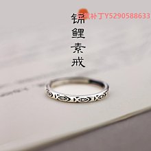 上岸錦魚手鏈女ins小眾簡約轉運閨蜜手環超仙冷淡風百搭情侶禮物 歷史價格詳細信息