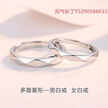 戒指《度一切苦厄》開口純銀戒指 文藝小眾設計喜竹原創 文藝小戒指對戒 歷史價格詳細信息