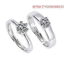 戒指假鉆戒婚禮道具結婚對戒新娘情侶戒指一對求婚儀式鉆石婚戒 歷史價格詳細信息