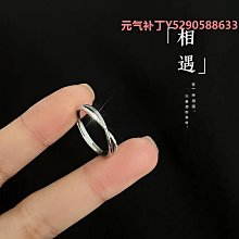 輕奢小眾戒指純銀戒指 戒指女生 造型戒指 韓版戒指 ins戒指 純銀笑臉波浪柵欄指環食指戒指小眾設計簡約冷淡風時尚-鴻運飾品 歷史價格詳細信息