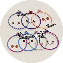 幸運繩/衝浪繩/手鍊/腳鍊(泰國蠶絲蠟線/防水/防臭/雷鬼/螢光色/比基尼/音樂祭/春吶/海灘褲)【Ewin 創物】 歷史價格詳細信息