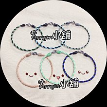 Annyon小舖～手作蠟線編織+++HandMade+++925純銀氣質公主單面款小巧蝴蝶結拉繩式手鍊 歷史價格詳細信息