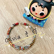 特價款Olivia。手作 -巴西蠟線祈福手環（四股編、五色線）祈福 僻邪 平安 開運 姻緣 人緣情侶 親子 姐妹 歷史價格詳細信息